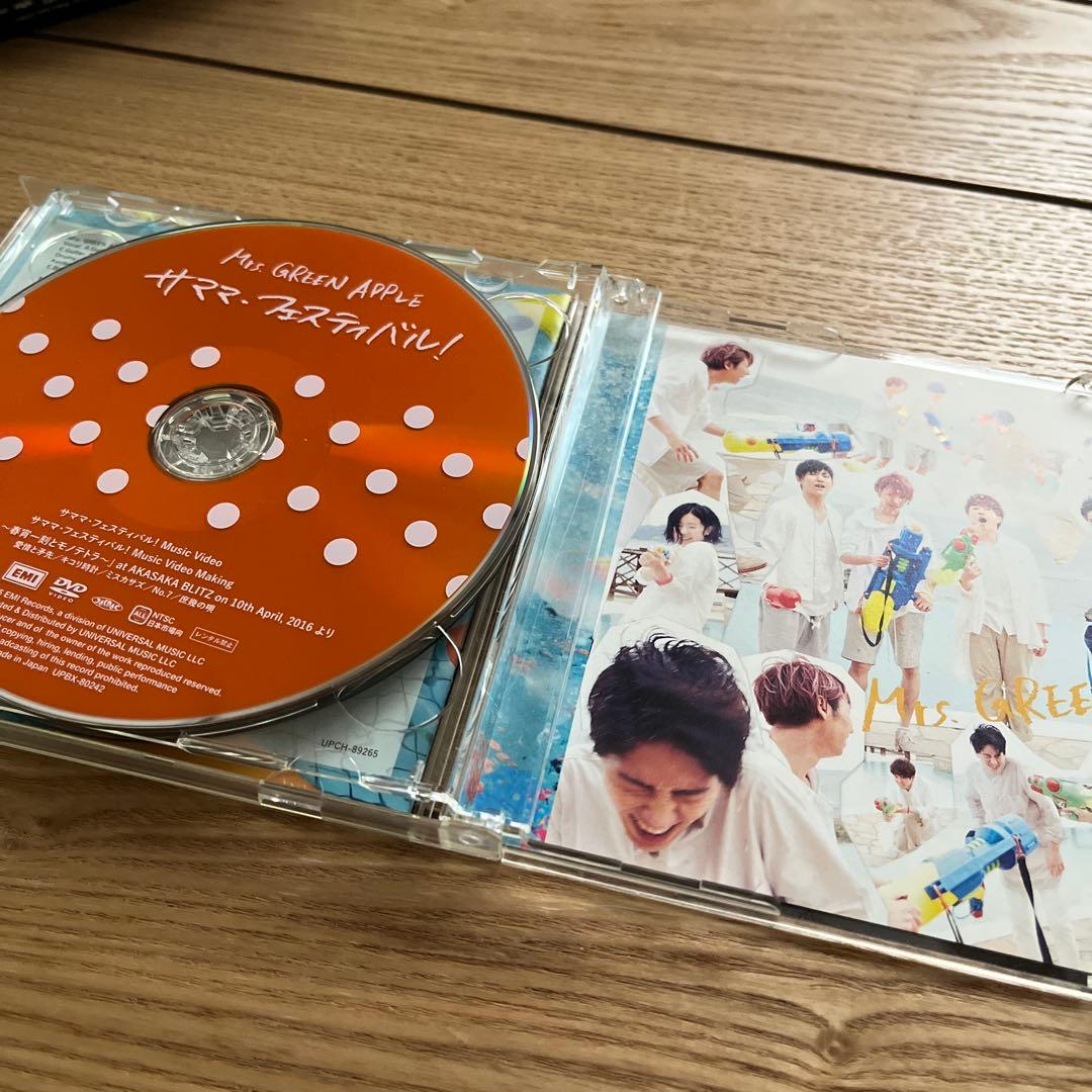 Mrs. GREEN APPLE サママ·フェスティバル！ 初回限定盤