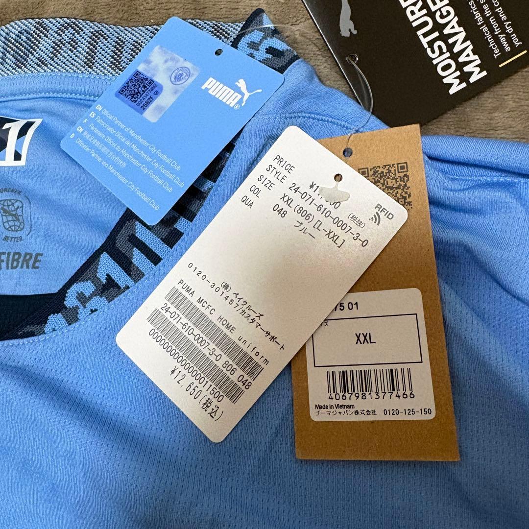 マンチェスター・シティ ユニフォーム　正規品　2枚セット　2XL