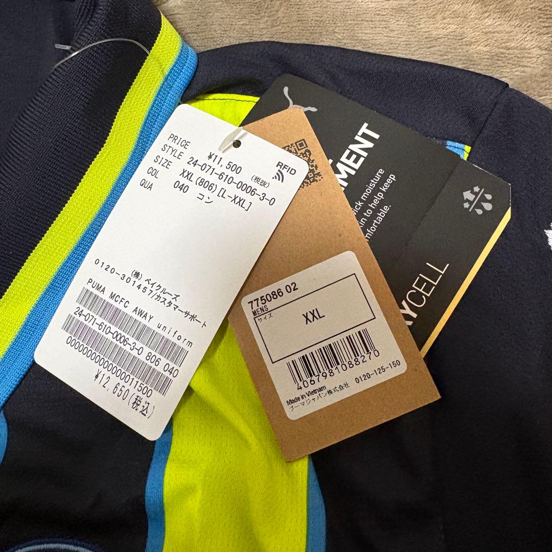 マンチェスター・シティ ユニフォーム　正規品　2枚セット　2XL