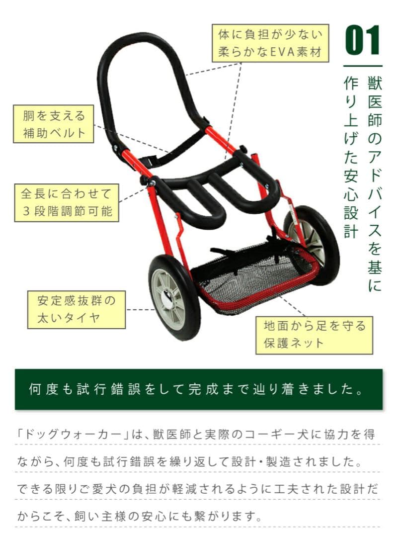 yama92 コーギー専用犬用車椅子 日本製