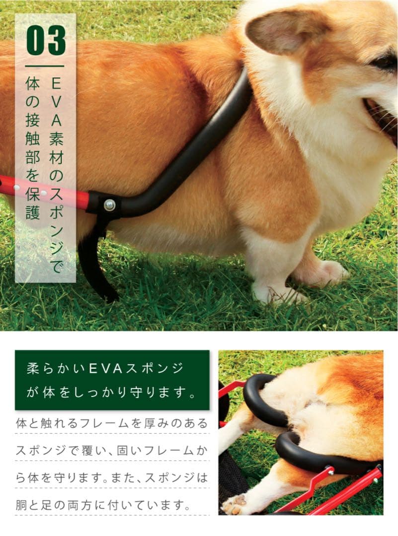 yama92 コーギー専用犬用車椅子 日本製