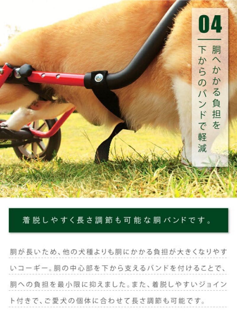 yama92 コーギー専用犬用車椅子 日本製