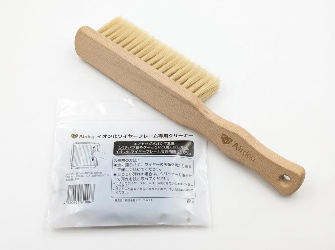 【プロ梱包で安心】Airdog X3D 2025年7月購入 美品 フィルタ清掃済