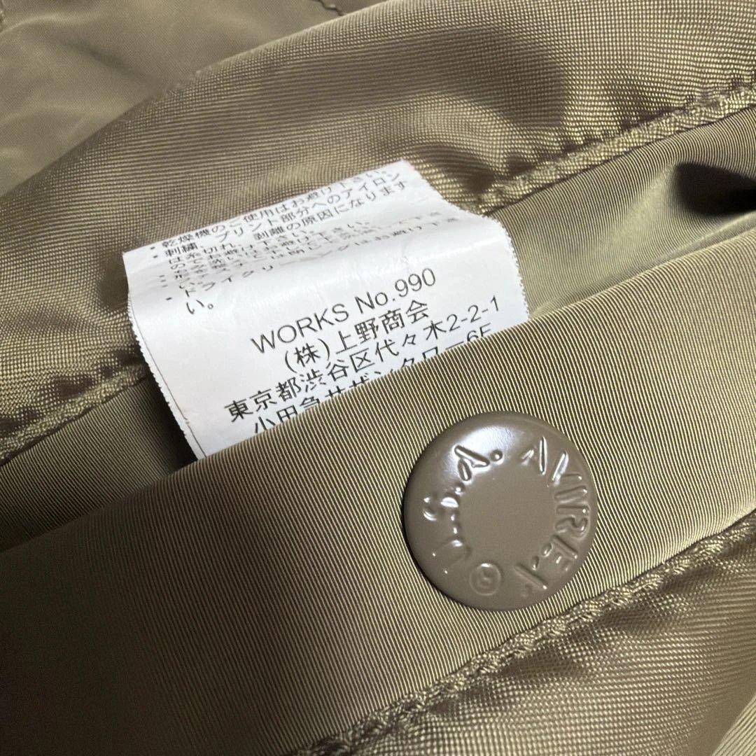 AVIREX U.S. AIR FORCE MA-1 フライトジャケット