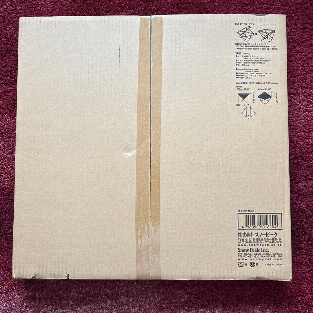 【新品】スノーピーク( peak)焚き火台L【未使用品】