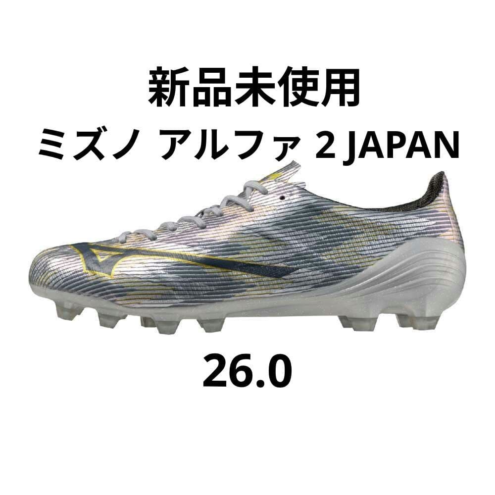 新品未使用　Mizuno ミズノ アルファ2 ジャパン　26.0