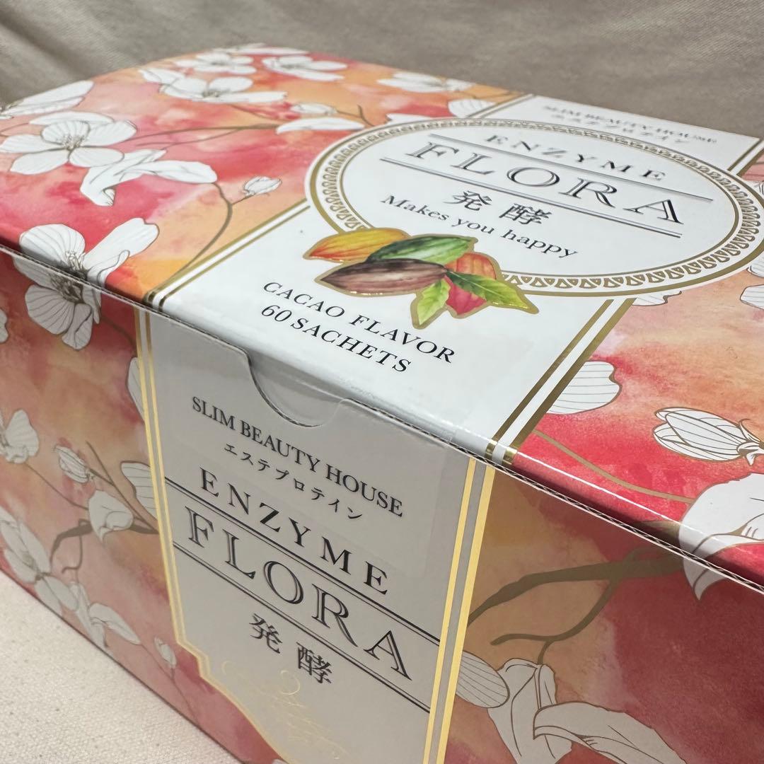 【新品未開封】スリムビューティーハウス エステプロテイン エンザイム フローラ