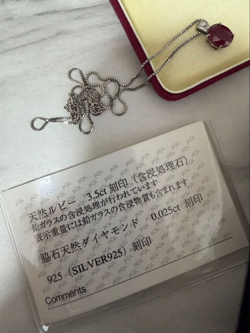 W*E様 遺品整理TASAKI SHINJU & MIKIMOTO ジュエリーセ