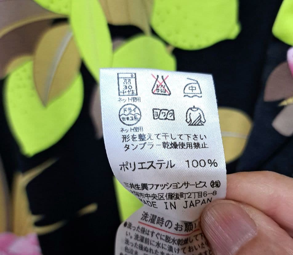 LEONARD SPORT レオナールスポーツ 七分袖カットソー 42 黒