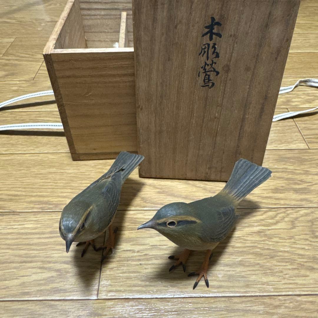 【骨董品】上野玉水作 木彫 鶯（雄雌一対） 共箱