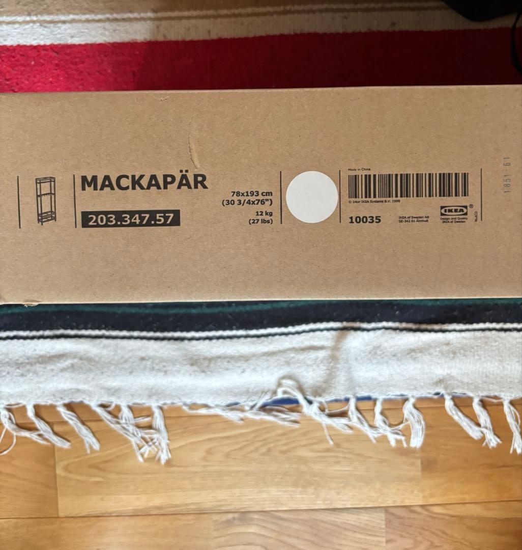 IKEA MACKAPÄR マッカペール　未開封品
