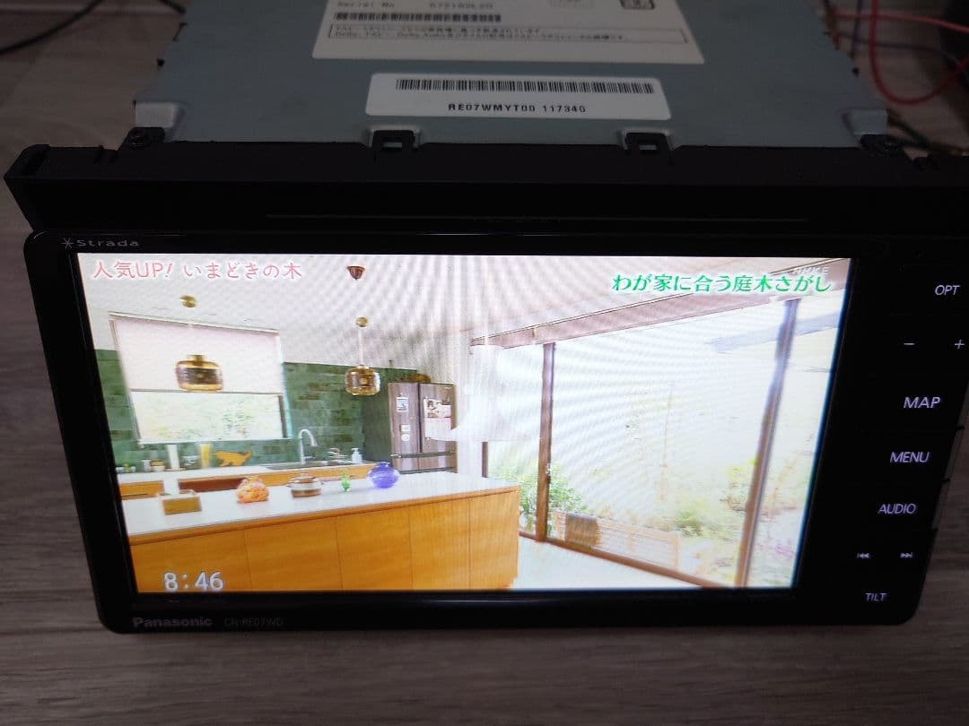 ひ*こ様 地図データ2020年 Panasonic CN-RE07WD 7インチ