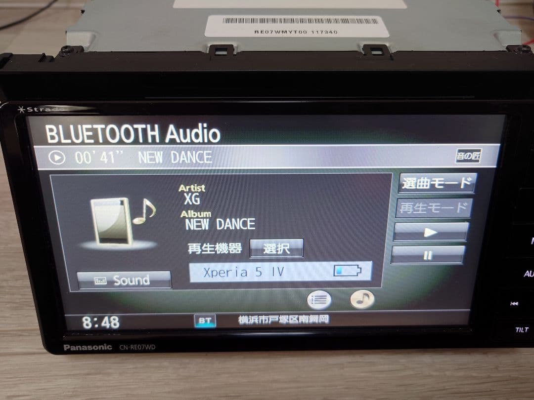 ひ*こ様 地図データ2020年 Panasonic CN-RE07WD 7インチ