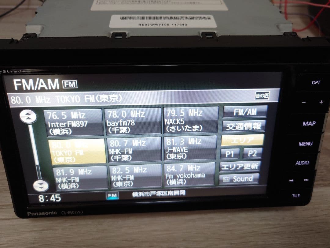 ひ*こ様 地図データ2020年 Panasonic CN-RE07WD 7インチ