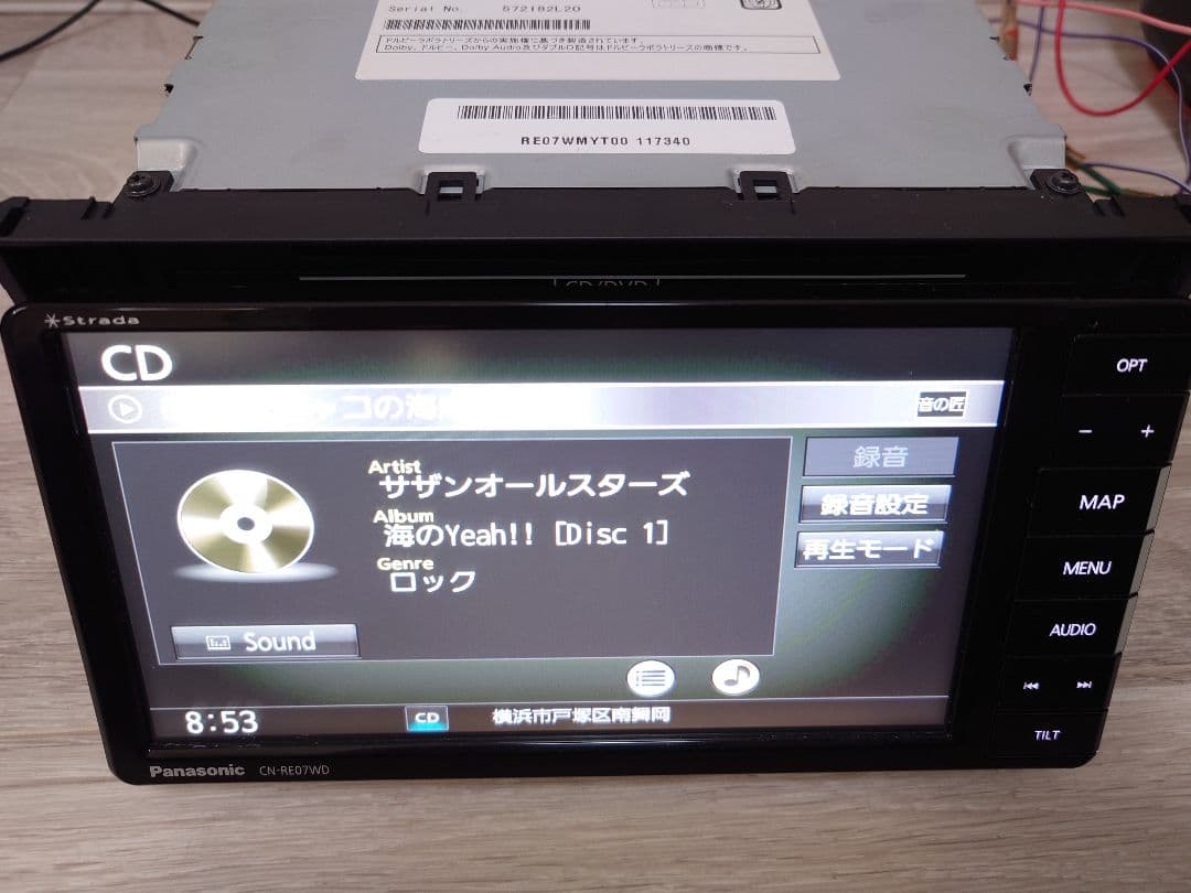 ひ*こ様 地図データ2020年 Panasonic CN-RE07WD 7インチ