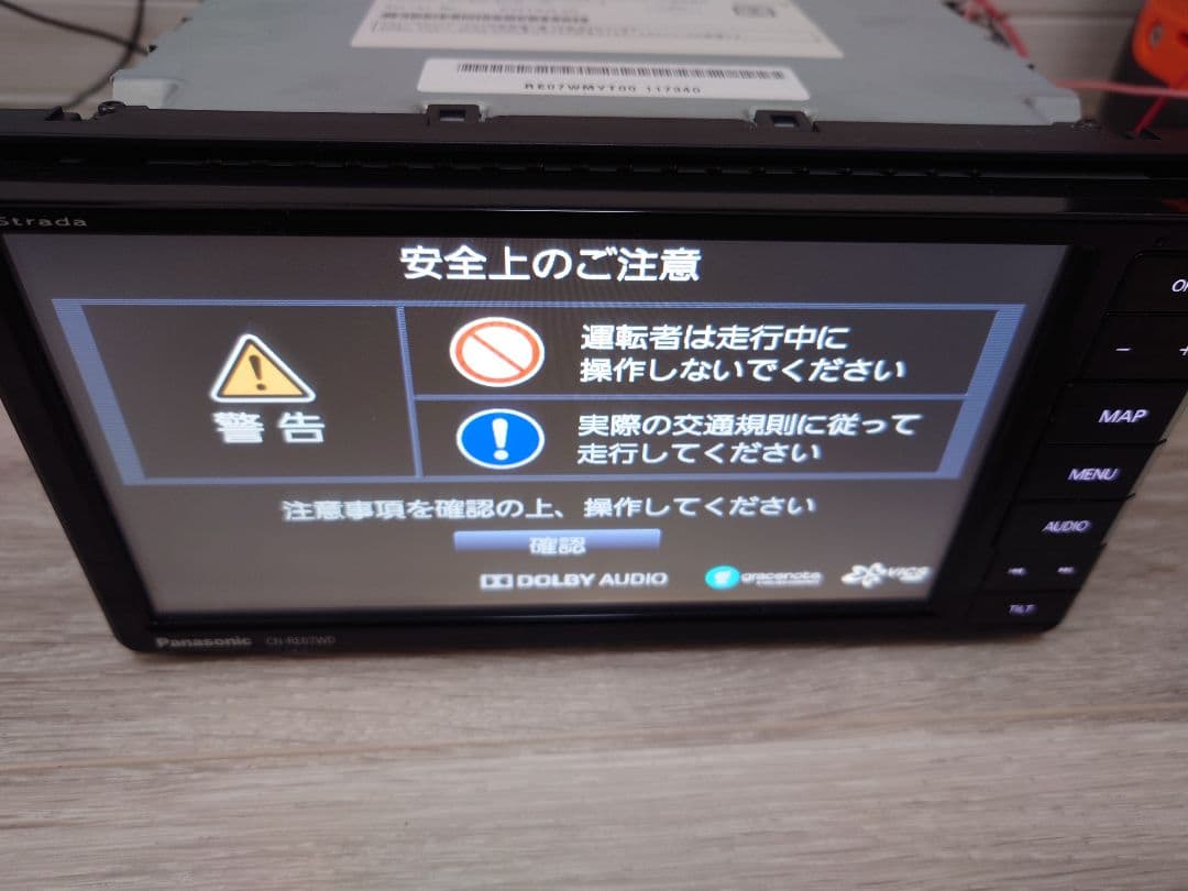 ひ*こ様 地図データ2020年 Panasonic CN-RE07WD 7インチ
