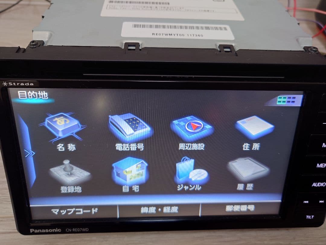 ひ*こ様 地図データ2020年 Panasonic CN-RE07WD 7インチ
