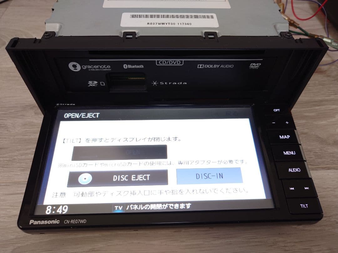 ひ*こ様 地図データ2020年 Panasonic CN-RE07WD 7インチ