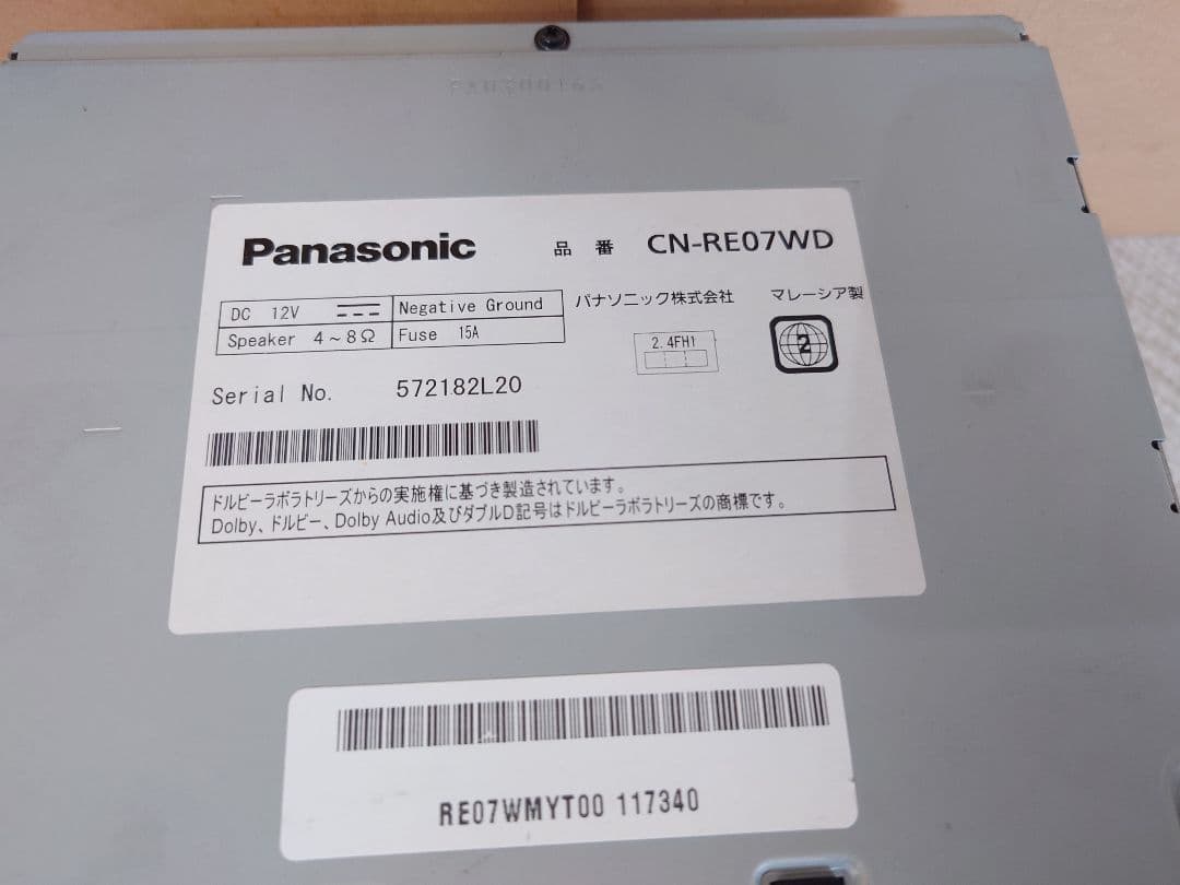 ひ*こ様 地図データ2020年 Panasonic CN-RE07WD 7インチ