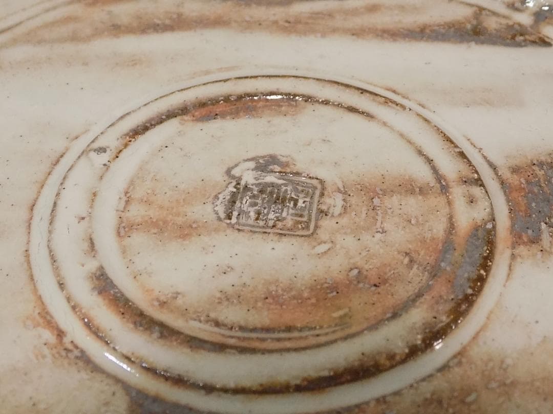 古谷信男 粉引き楕円大鉢　新品未使用　信楽焼 古谷製陶所