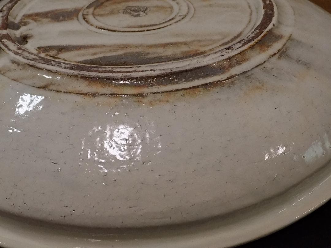 古谷信男 粉引き楕円大鉢　新品未使用　信楽焼 古谷製陶所