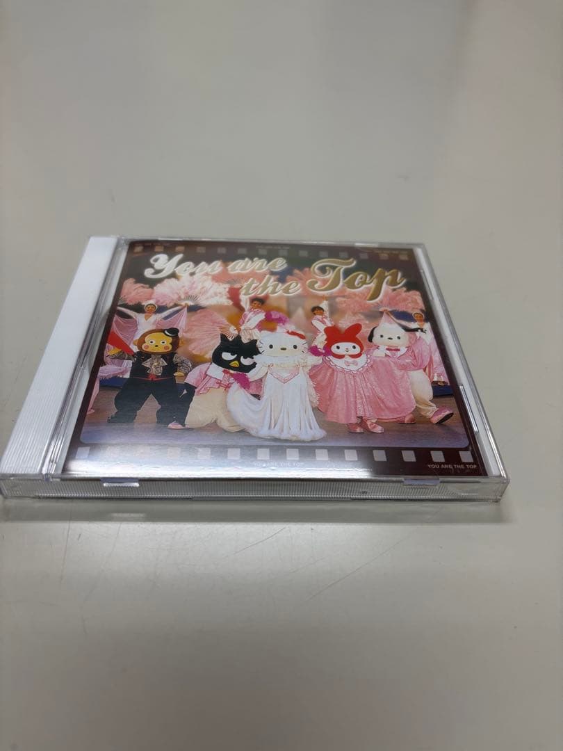 ハーモニーランド　You are the Top CD サンリオ　未開封