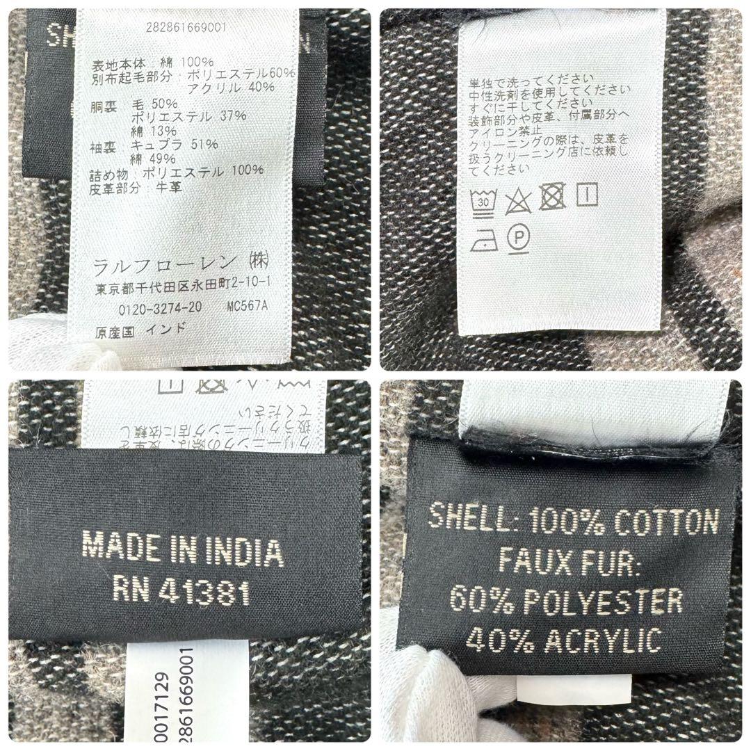 極美品◎RRL グリズリージャケット　デニム×ボア　異素材切り替え　希少モデル