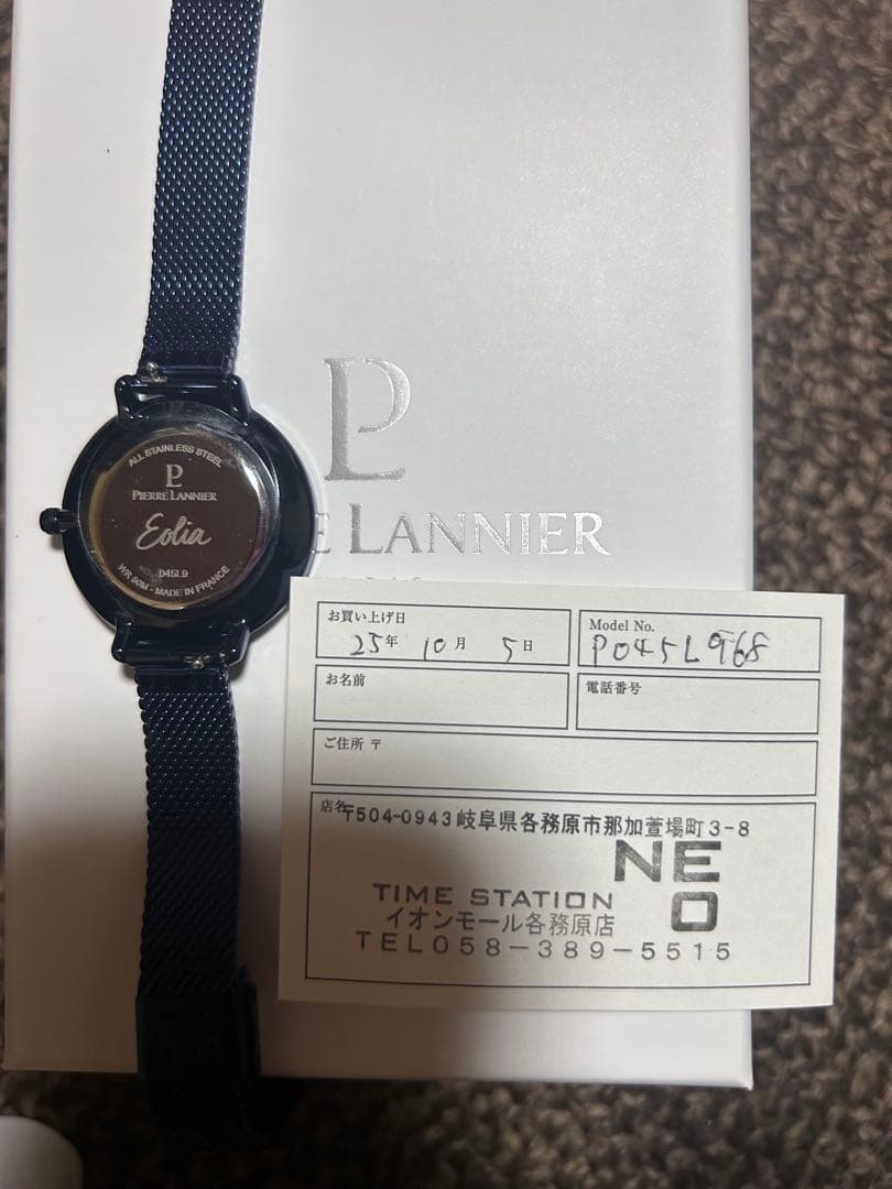 Pierre Lannier レディース クウォーツ