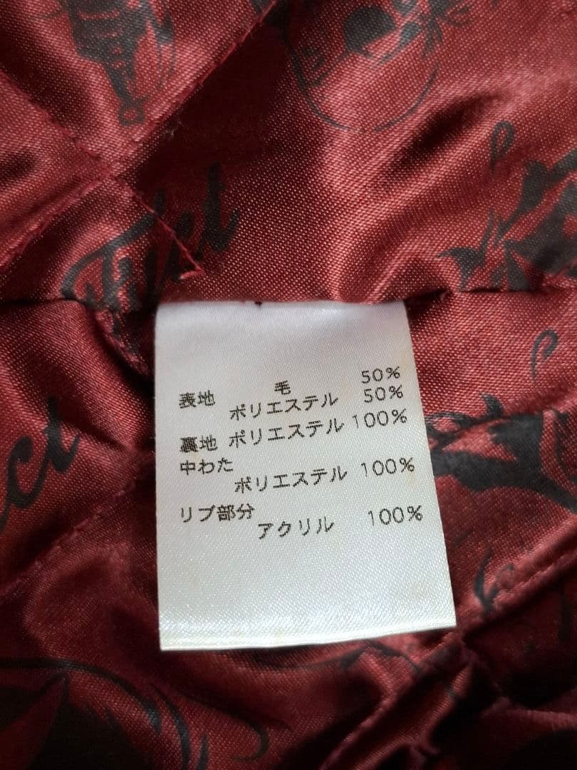 SSDD FUCT バック刺繍　ファラオジャケット　ホットロッド