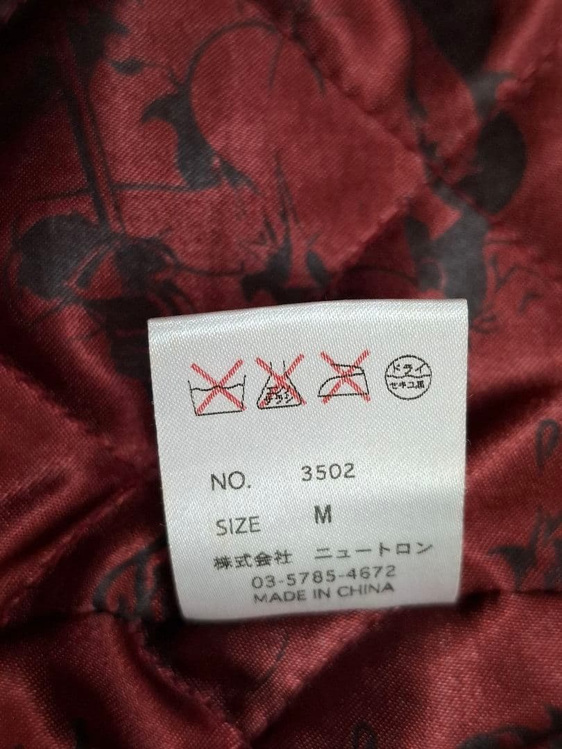 SSDD FUCT バック刺繍　ファラオジャケット　ホットロッド