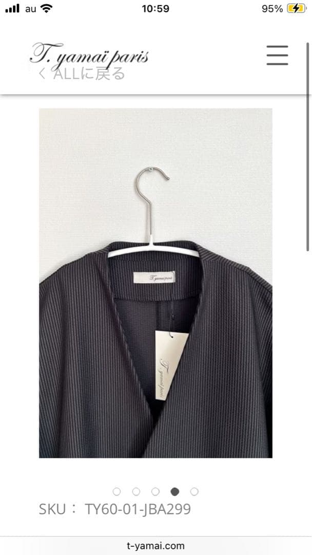 美品【t.yamaiparisトリコットサッカージ ヤケット】ブラック