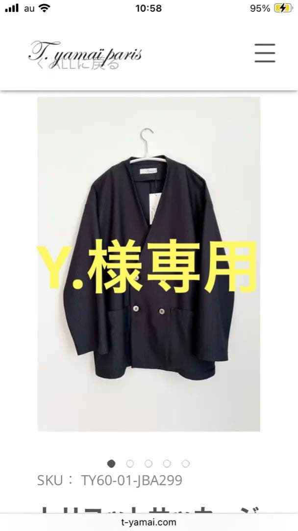 美品【t.yamaiparisトリコットサッカージ ヤケット】ブラック