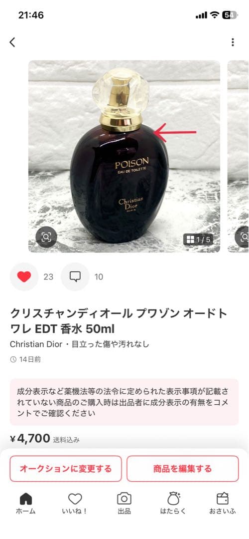 4点まとめ　　Raay koga 様　　12月5日