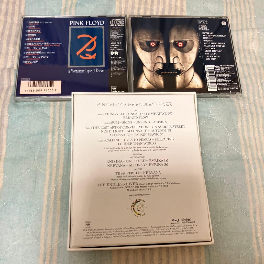 Pink Floyd CD15枚セット