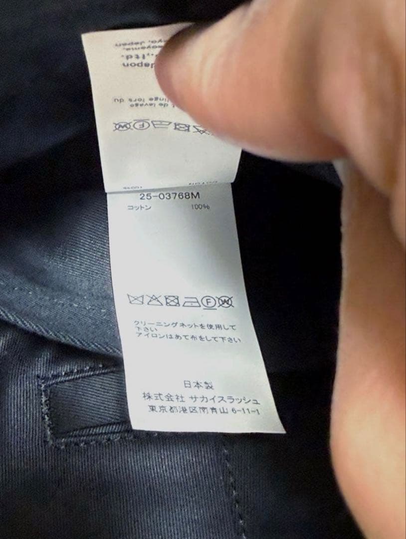 【コリラ】sacai CottonChinoPants ブラック チノパン