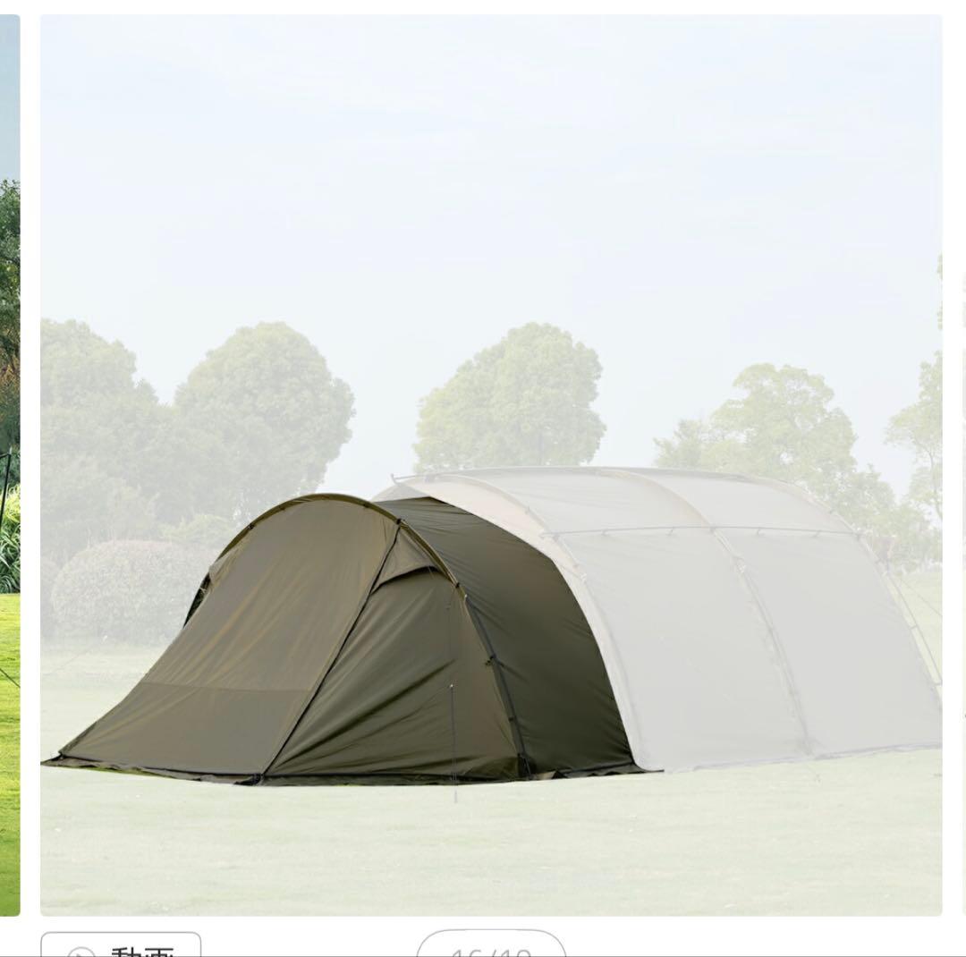 NAO）TOMOUNTテント拡張とインナーメッシュTPUドアは、おまけです