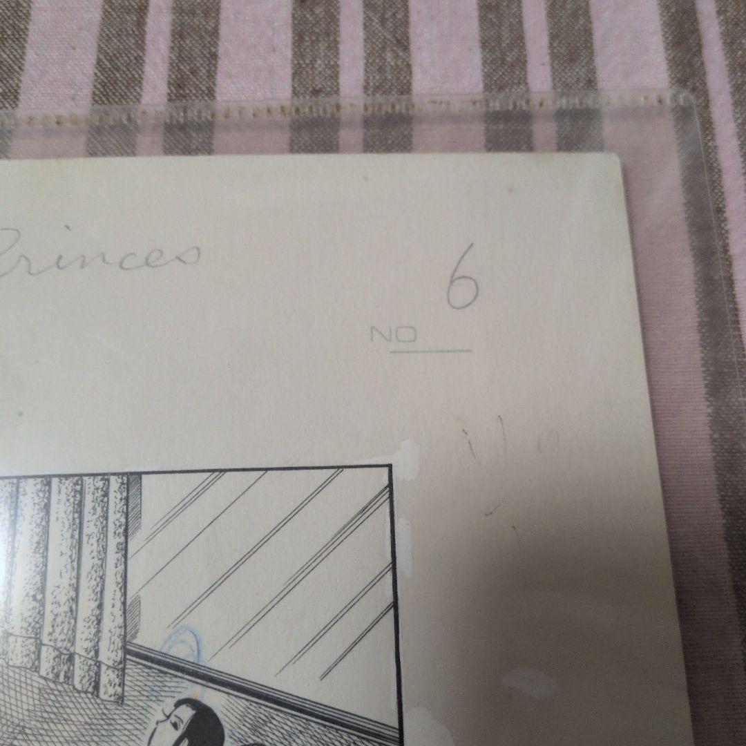 本宮プロダクション 漫画　俺の空　原画