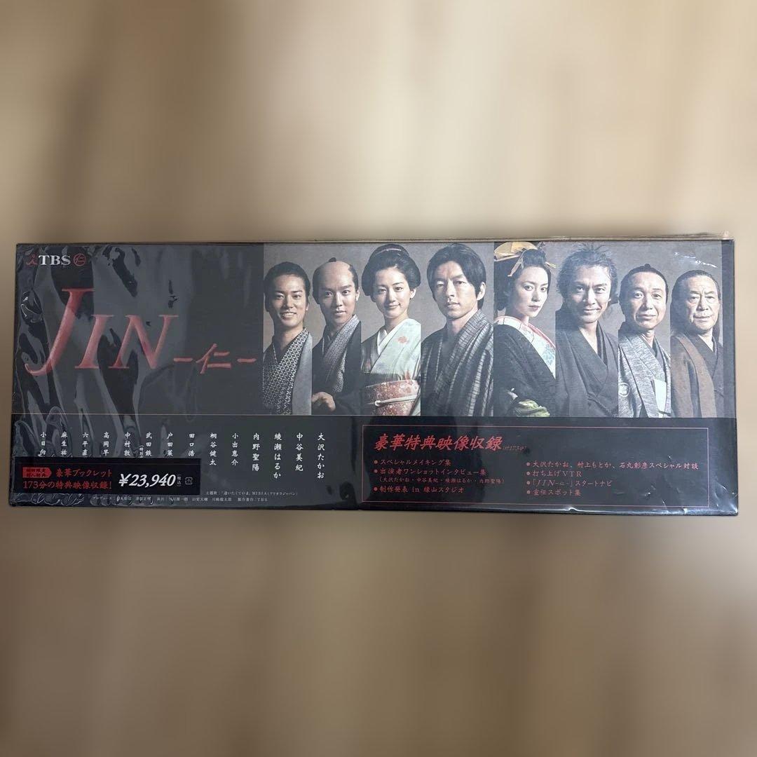 JIN-仁- DVD-BOX〈7枚組〉