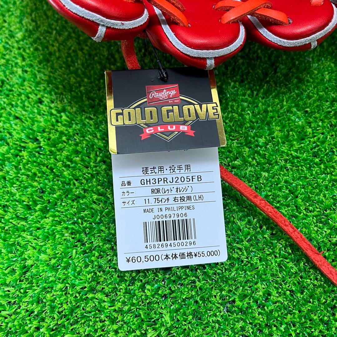 Rawlings ローリングス PRO Preferred 投手用 18