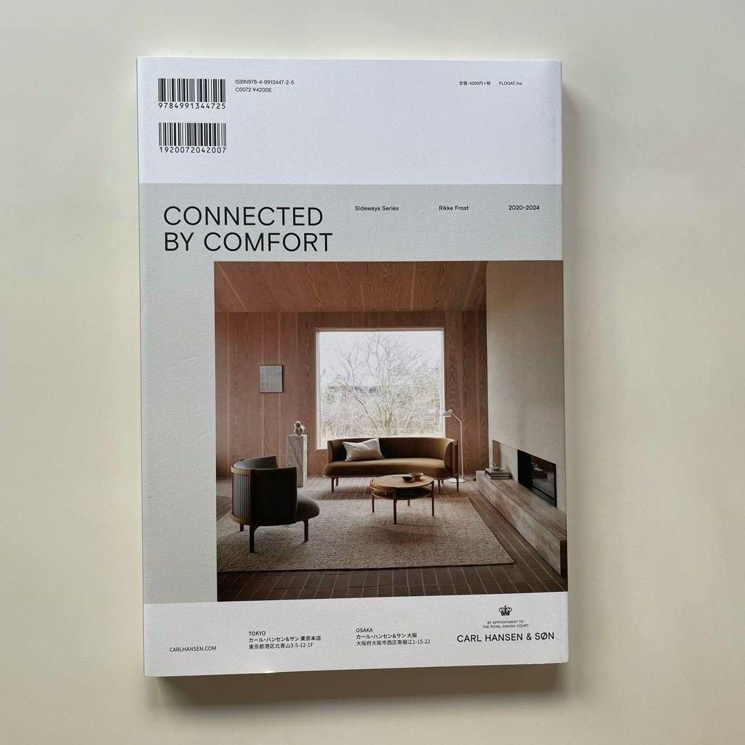 Ilmm Design Journal #0 #1 #2 3冊セット