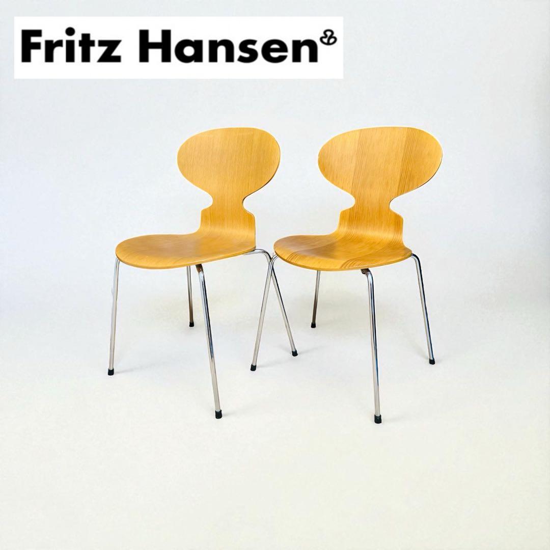 【2脚セット】⑶⑷Fritz Hansen アントチェア アリンコチェア 正規品