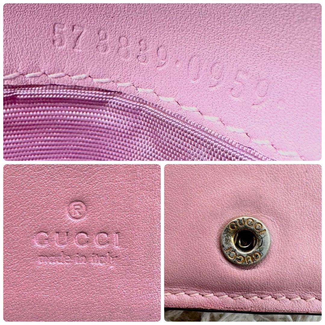 【美品】グッチ 二つ折り財布 ベージュ ピンク いちご スプリーム GG柄