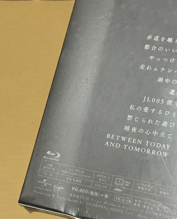 未開封 椎名林檎 - (生) 林檎博'14 初回完全限定生産 blu-ray