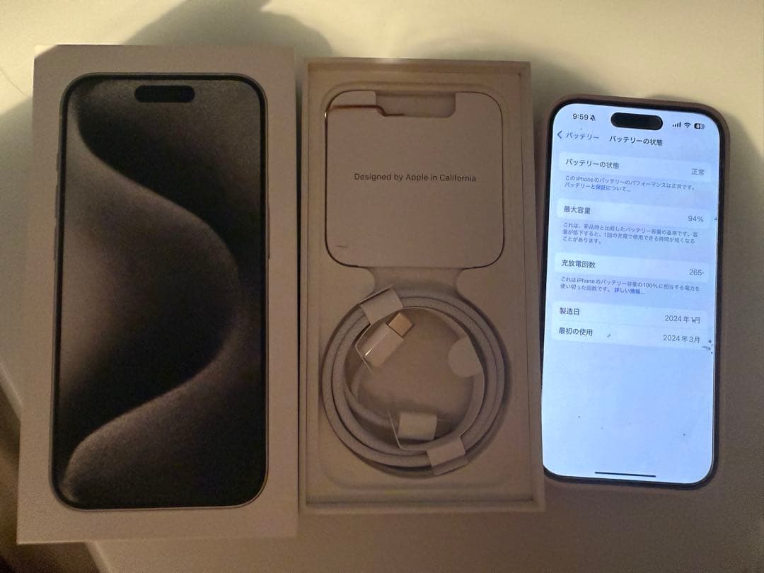 くるみさん　15pro 256gb