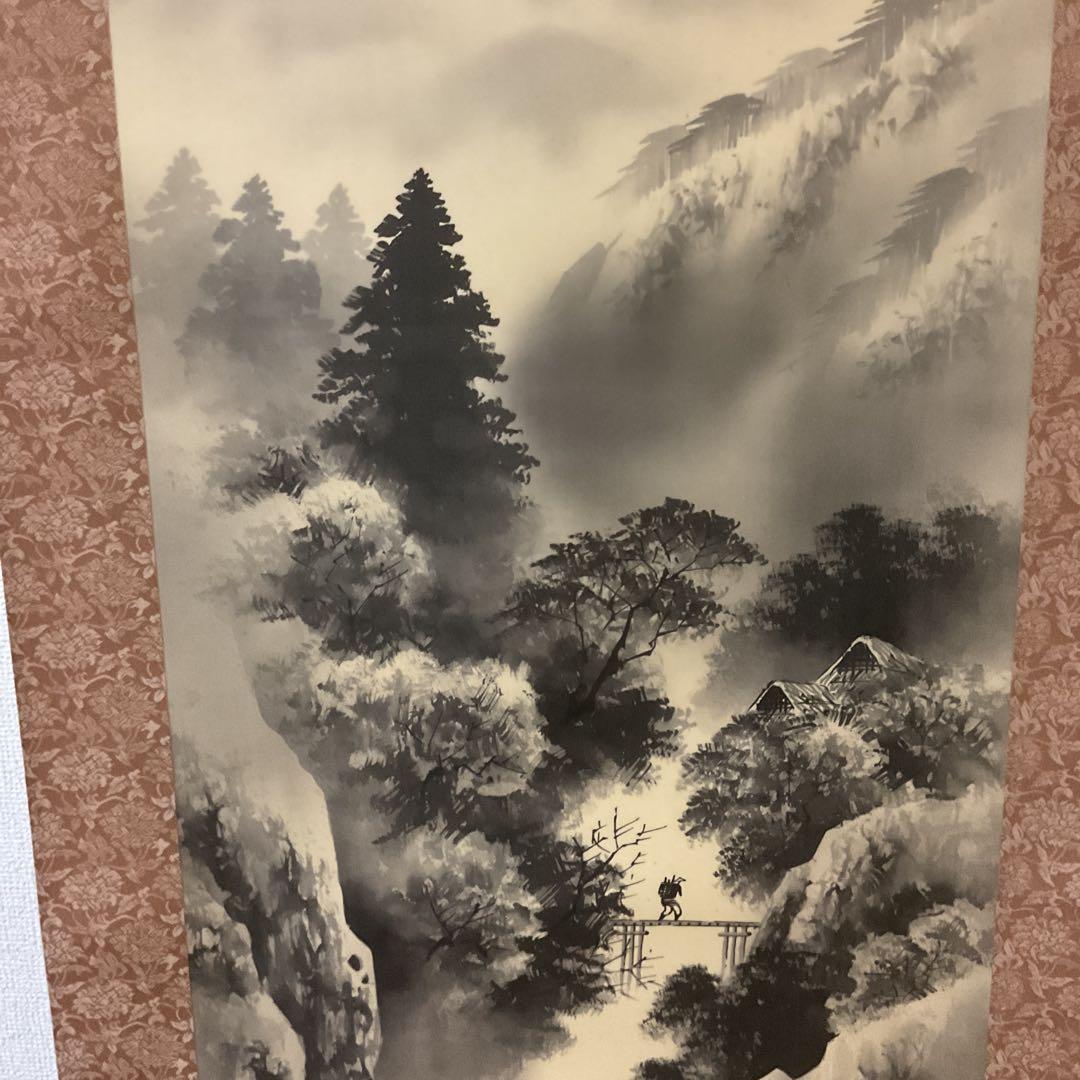 西 峰 筆 絹本水墨山水画 肉筆 軸先木製