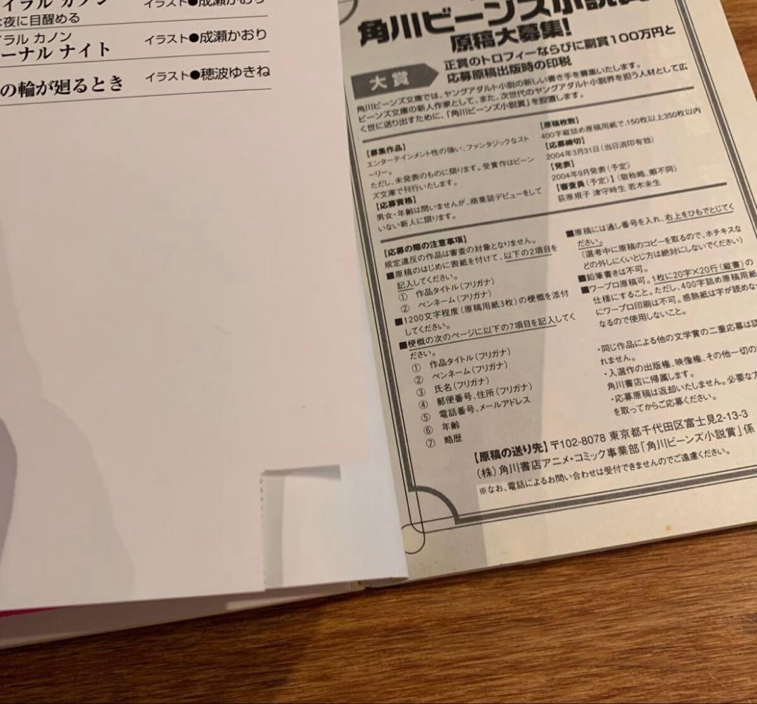 朝香祥「かぜ江」シリーズ　全巻 文庫