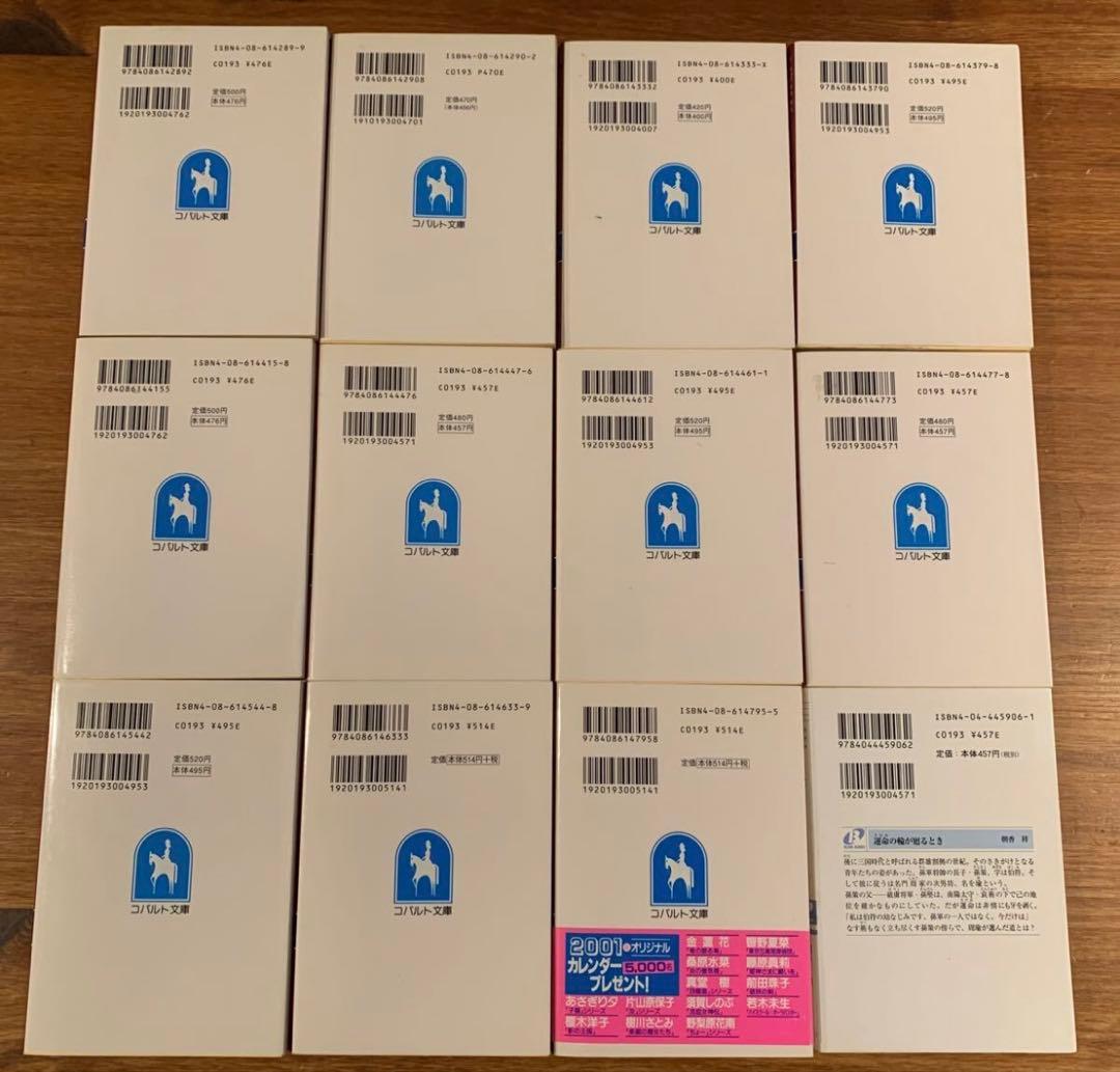 朝香祥「かぜ江」シリーズ　全巻 文庫