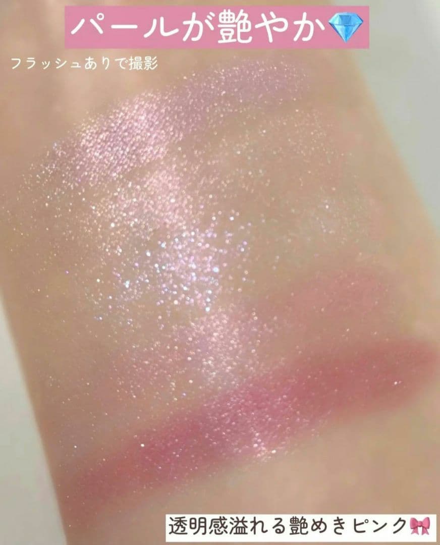 【新品】Dior ディオールショウ サンククルール 865 ピンクロリポップ