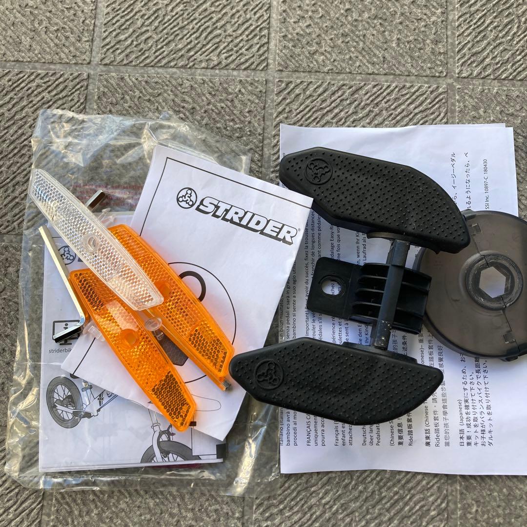 STRIDER 14x 幼児用自転車 ライムグリーン