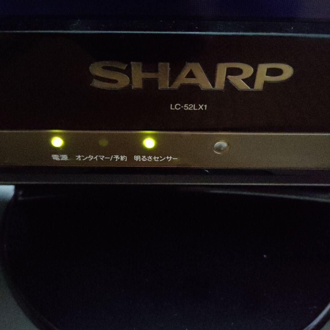 SHARP シャープ AQUOS LC-52LX1液晶カラーテレビ